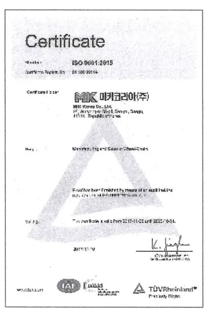 ISO 9001 품질인증서