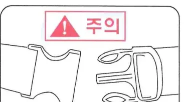 안전벨트 버클