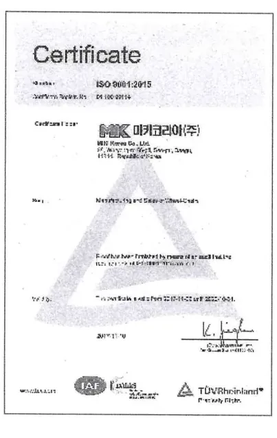 ISO 9001 품질인증서