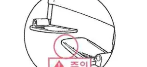발판 끼임주의