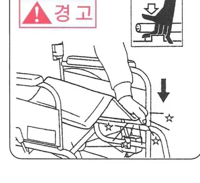 시트파이프를 잡고 누르면 손을 다칠 위험 — 손을 편 상태로 누름