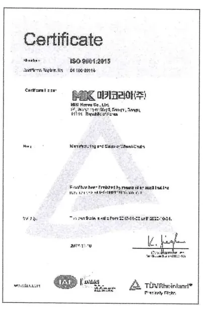 ISO 9001 품질인증서