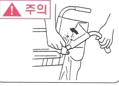 손잡이 올리기 2 — 손 끼임 주의