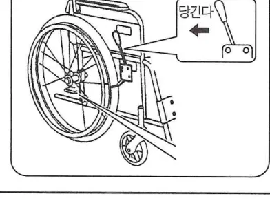 브레이크를 당겨 거는 모습