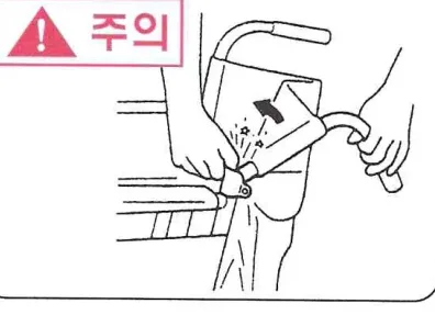 손잡이 올리기 2 — 손 끼임 주의