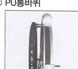PU통바퀴