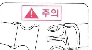 안전벨트 버클