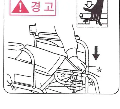 시트파이프를 잡고 누르면 손을 다칠 위험 — 손을 편 상태로 누름