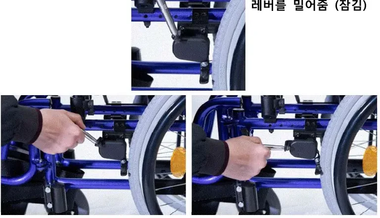 주차브레이크 레버를 밀어줌(잠김)