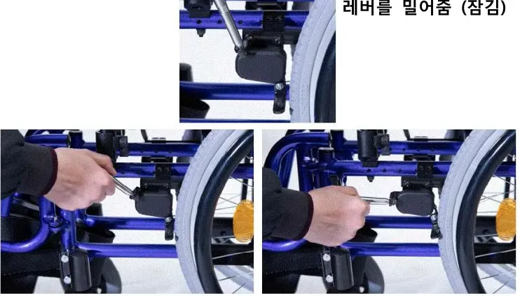 주차브레이크 레버를 밀어줌(잠김)