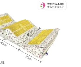 LBP-02 자세변환용구 — 대 1개(40x40x11cm), 소 2개(40x20x11cm)