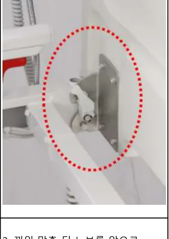 노브를 앞으로 밀어 Lock