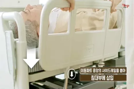 침대부 사이드레일에 끼우기