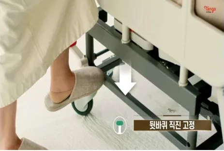 초록색 브레이크로 뒷바퀴 고정 1