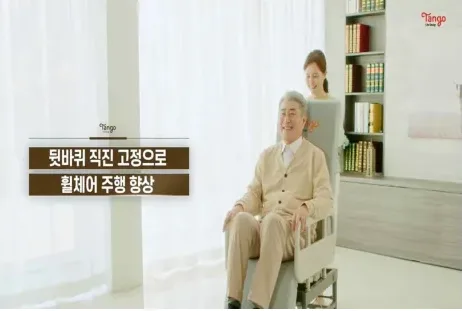 초록색 브레이크로 뒷바퀴 고정 2
