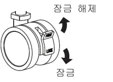 캐스터 잠금/잠금 해제