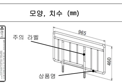 손잡이난간 SR-100JJ 모양·치수 (965 × 460㎜)