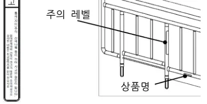 손잡이난간 SR-100JJ 모양·치수 (965㎜)