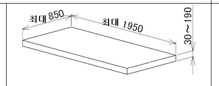 대응 매트리스 치수 (최대 850 × 1950㎜, 두께 30~190㎜)