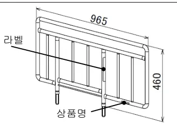 사이드레일 SR-100JJ 모양·사이즈