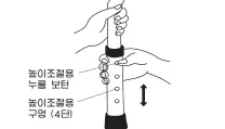다리의 높이조절용 누름 보턴과 높이조절용 구멍(4단)