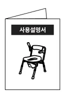 사용설명서
