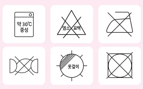 세탁 기호 — 손세탁 30℃ 중성 / 염소계 표백 금지 / 다림질 금지 / 비틀어 짜기 금지 / 옷걸이 건조 / 세탁기 사용 금지