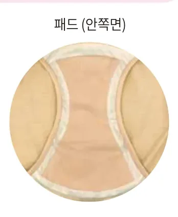 패드 (안쪽면)