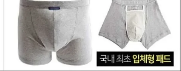 제품 착용 모습과 입체형 패드 — 국내 최초 입체형 패드