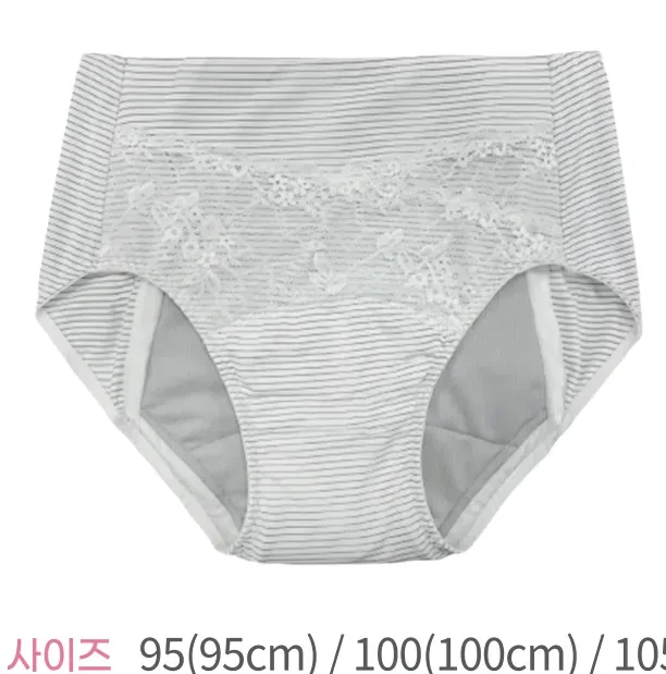 KW300 그래핀 제품 외형